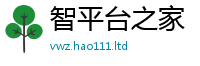 2025新澳门2025免费原料给2025年天天彩资料大全图片
